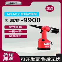 SWEET-9900 pneumatic rivet gun rivet nut gun fully automatic rivet nut gun pneumatic cap puller