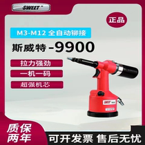 SWEET-9900 pneumatic rivet gun rivet nut gun fully automatic rivet nut gun pneumatic cap gun