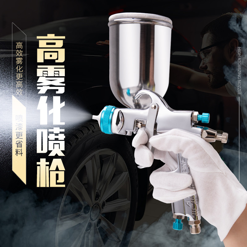 Original Clothing and Taiwan Imports Pneumatic High Atomization Paint Spray Guns w101 Up And Down Pot Home Auto Face Paint Spray Guns