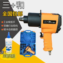 1 2 Taiwan 3 and small wind cannons pneumatic wrench air trigger pneumatic wrench wind trigger 85KG kg of special price