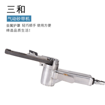 Taiwan 20MM pneumatic belt machine polishing machine Grinding machine grinding machine Grinding machine Grinding machine grinding machine ring belt machine