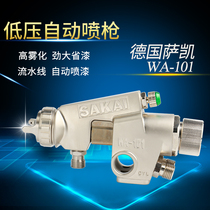 Germany Sakai WA101 spray gun reciprocating machine assembly line spray gun automatic CNC automatic paint spray gun