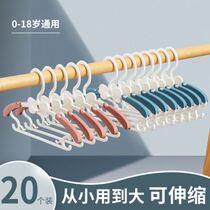 95N childrens clothes hanger and trouser rack integrated infant small clothes hanger household clothes hanging telescopic support clothes hanging clothes drying