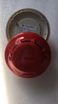 Beijing Shidao JTY-GD-SD6900 point type photoelectric smoke detector linkage smoke alarm 6880