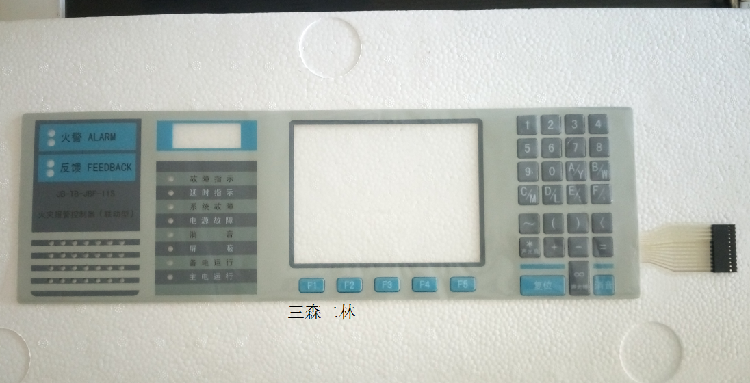 Fire JB-JBF-11S display control panel wall-mounted host fire linkage alarm button panel mask
