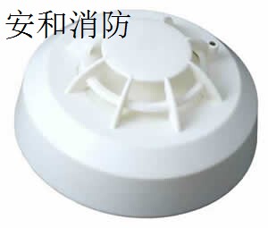 Nanjing Shenghua JTW-A2-SH2141 Point Type catch-up fire detector fire linkage warm sensation alarm
