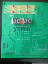 Bay GST500 5000 switch board fire linkage host controller patch 15 lights old national standard old model