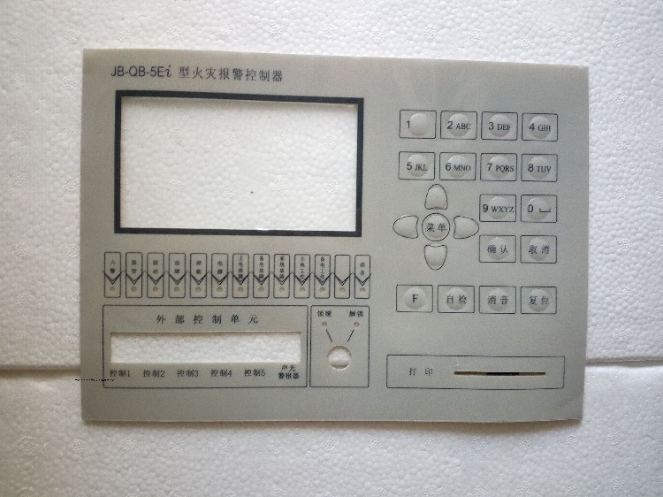 Wuxi Blue Day alarm host JB - QB - 5EI keyboard press keyboard operation fire linkage control