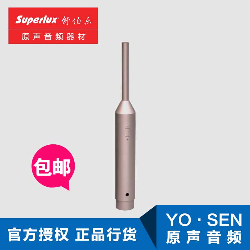 Superlux Shuberle ECM888B with battery capacitive test microphone Professional acoustic measurement microphone