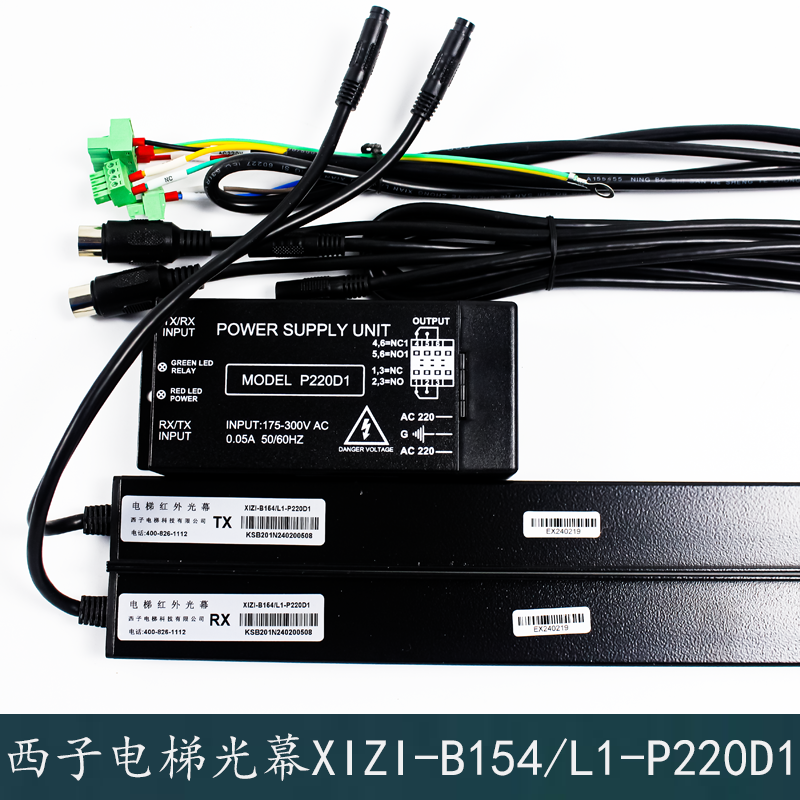 三菱电梯备件电梯印刷电路板电梯COP LOP显示板LHH-205DG24/G21
