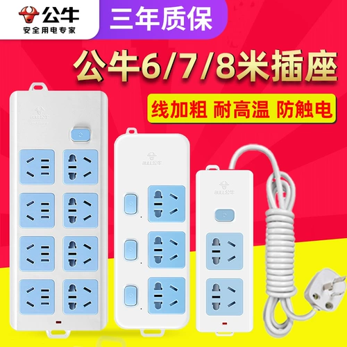 Плака с бычьим гнездом -н -внедой -Внедорожник платы питания 6/7/8 метров расширенной линейки удлинительной линии вставка вставка