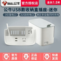 F4121U Mini Storage Box 3 Закупка+2 USB Общая длина 1,5 метра