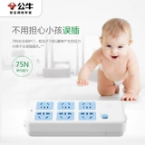 Плака с бычьим гнездом -н -внедой -Внедорожник платы питания 6/7/8 метров расширенной линейки удлинительной линии вставка вставка