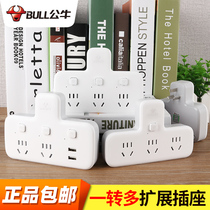  Bull socket flapper plug converter head panel porous plug row without wire one point two three multi-function household