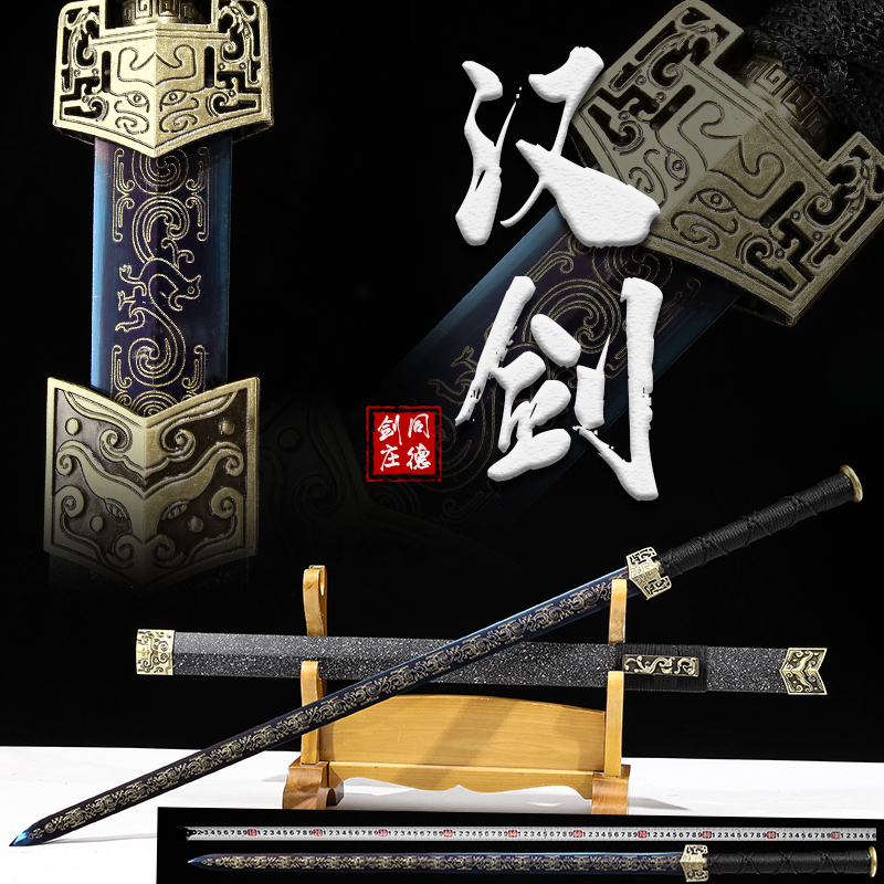 Longquan Town Residence Decoration Toy Treasure Sword Han Sword Carbon Steel Hard Sword Long Sword Long Sword Living Room Integrated Knife Sword Cold Weapon Unopened Blade