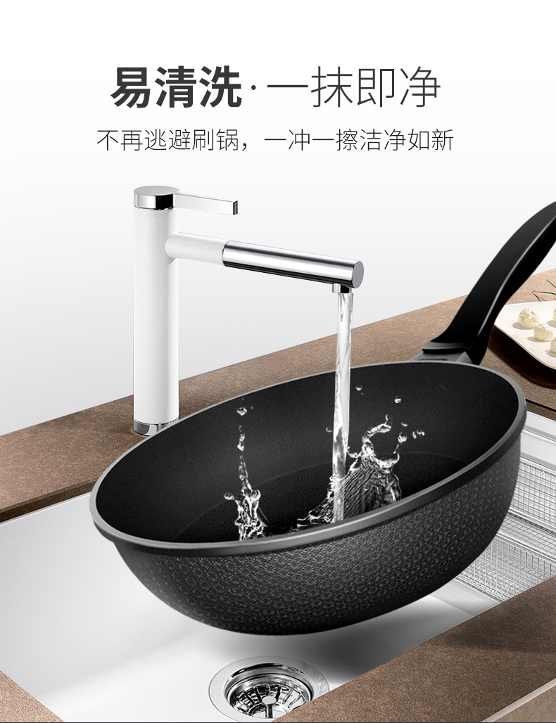 炊大皇 无油烟不沾炒锅 30cm 美国华福不粘涂层 图6