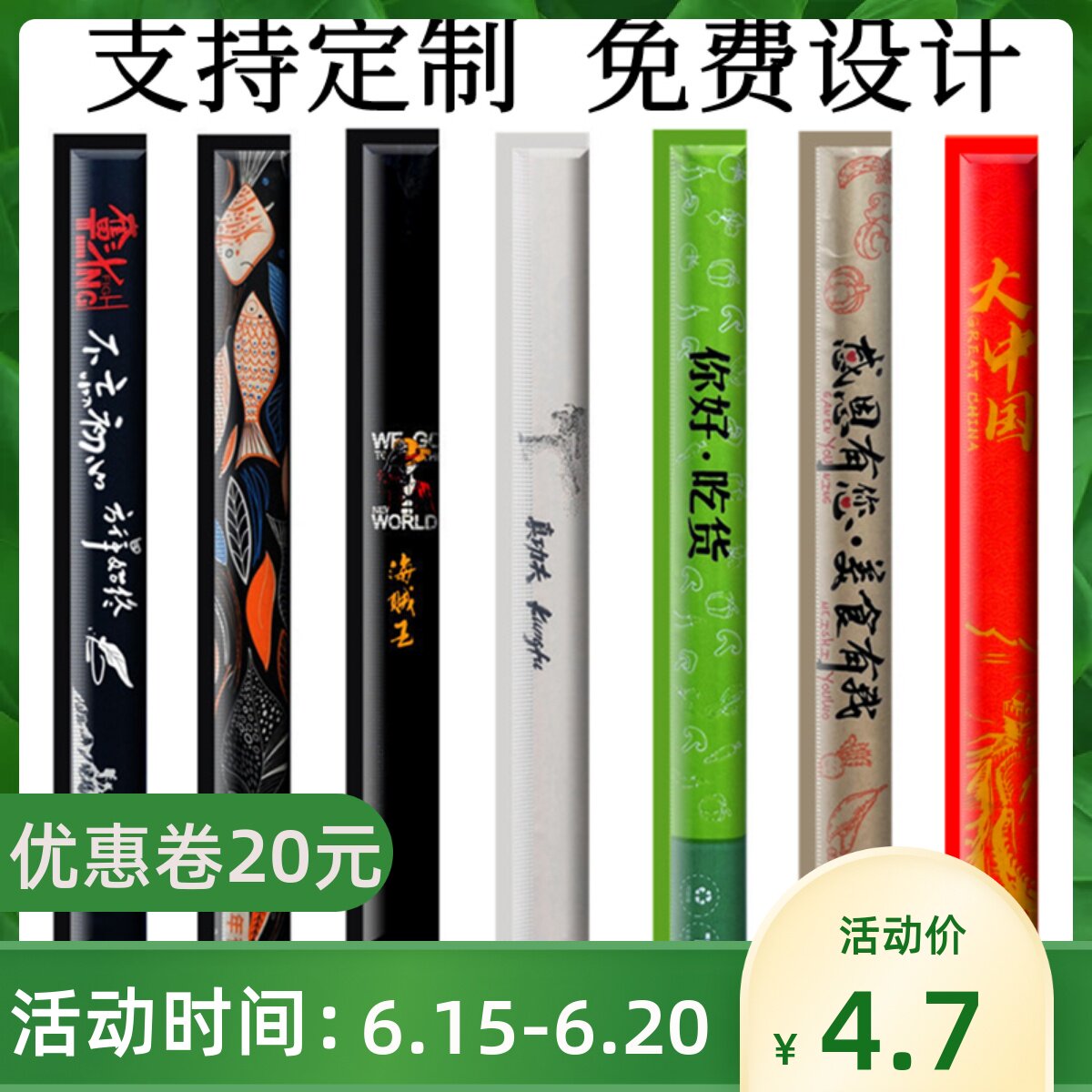 Disposable Chopsticks Kraft Packaging Hotel Exclusive Cheap Home Bowl chopsticks Foreign delivery upscale customised fast food tableware