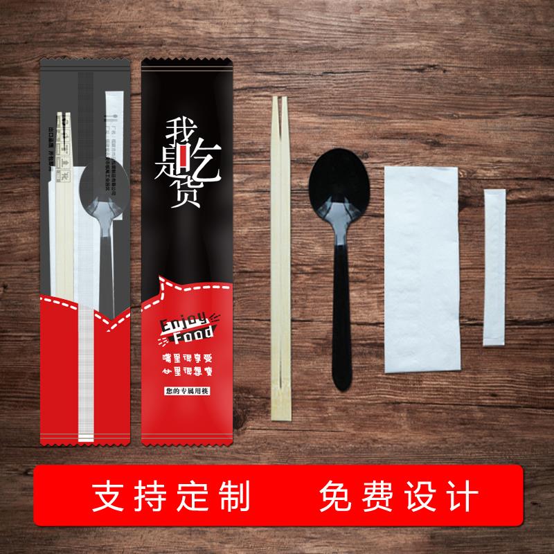 Disposable chopsticks four pieces of sleeve 1000 customized with toothpick paper towels Three sets of packed outer delivery spoon suit