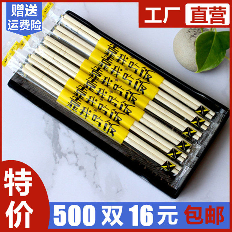 Disposable chopsticks hotel special bamboo chopsticks sanitary round chopsticks takeaway commercial fast food convenient chopsticks household bowls and chopsticks tableware