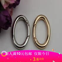 DIY Gold Silver split ring opening round ring buckle spring buckle opening circle round buckle bag accessories