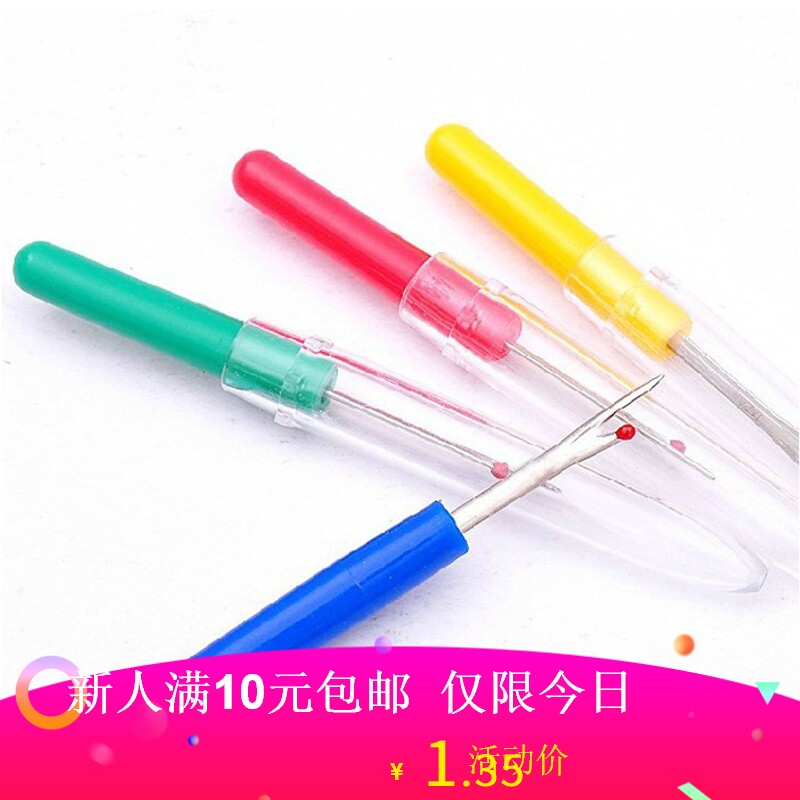 Thread remover Thread remover Japan imported DIY cross stitch Home DIY creative hand sewing accessories tools