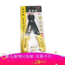 Pliers professional maintenance bag chain cutting and disjoint removal tool pliers installation open clamping chain pliers