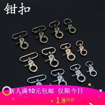Womens bag hardware accessories hook buckle hook adhesive hook pliers Hook Lobster hook plate hook spring hook dome hook bag accessories