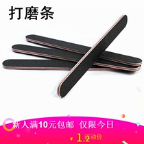 Leather abrasive strip sandpaper handmade leather leather edge polishing sharpener strip double-sided grinding strip nail polishing tool