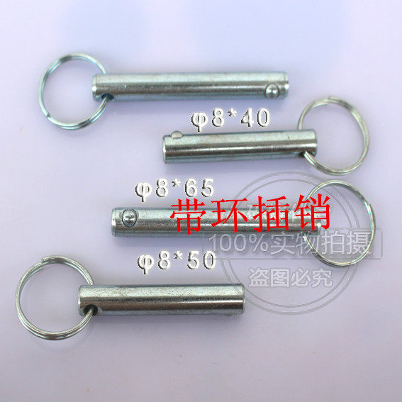 Sense - sleeper - motion bicycle band - ring plug hole fixed pin - off equipment general accessories