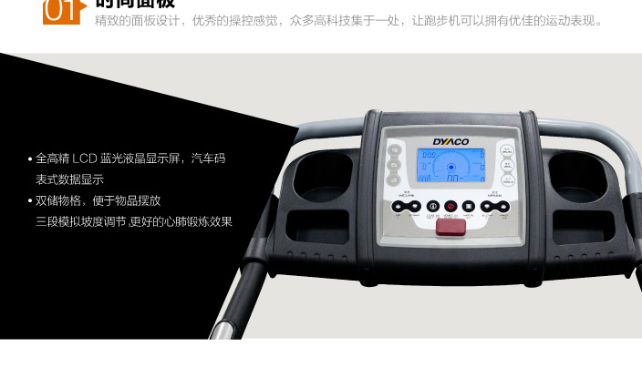 Khóa an toàn máy chạy bộ tốc độ DYACO FT FT 310 Công tắc khởi động khóa hình chữ nhật khóa phổ quát - Máy chạy bộ / thiết bị tập luyện lớn giá máy chạy bộ kingsport