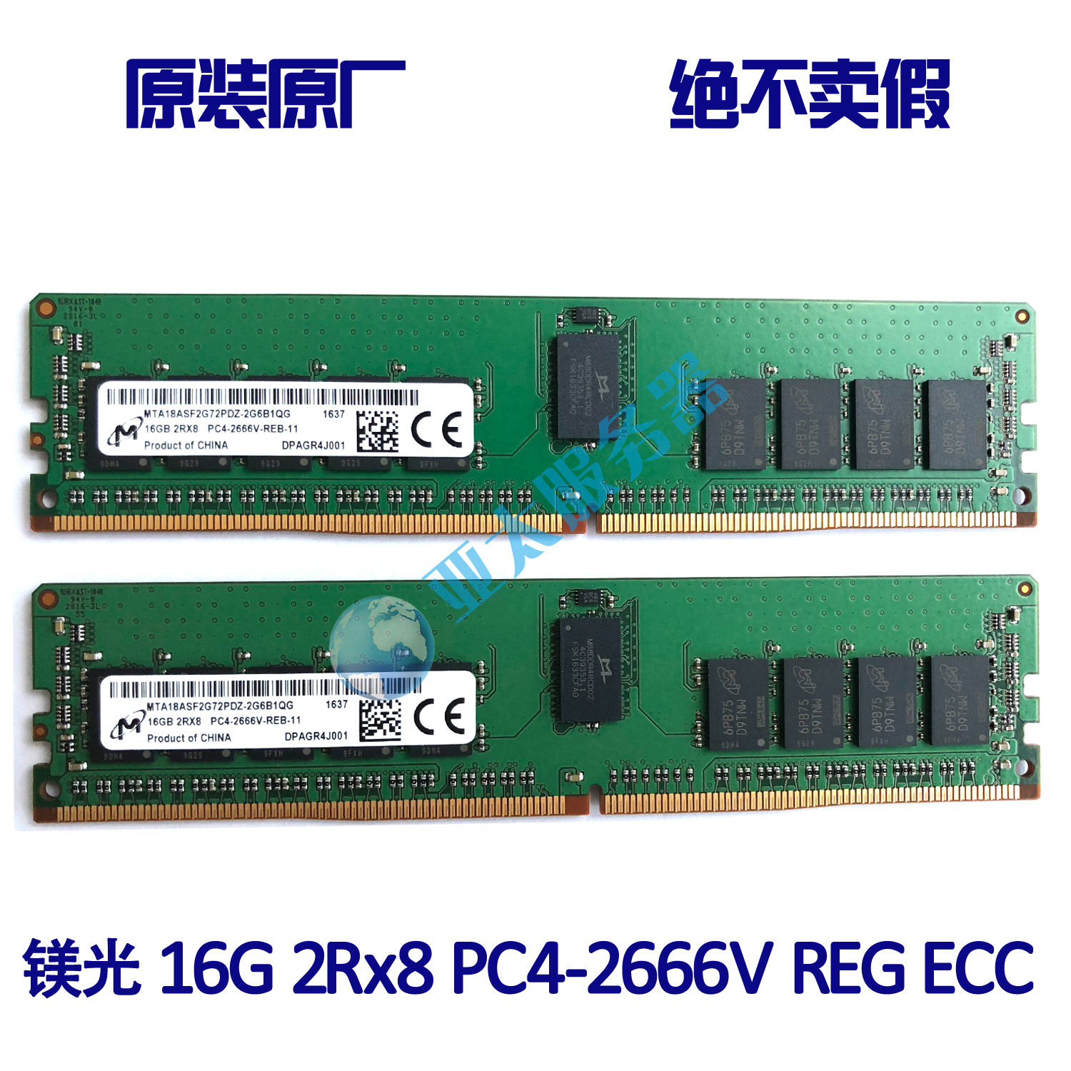 Magnesium light MTA18ASF2G72PDZ-2G6B1 server memory 16GB 2RX8 PC4-2666V
