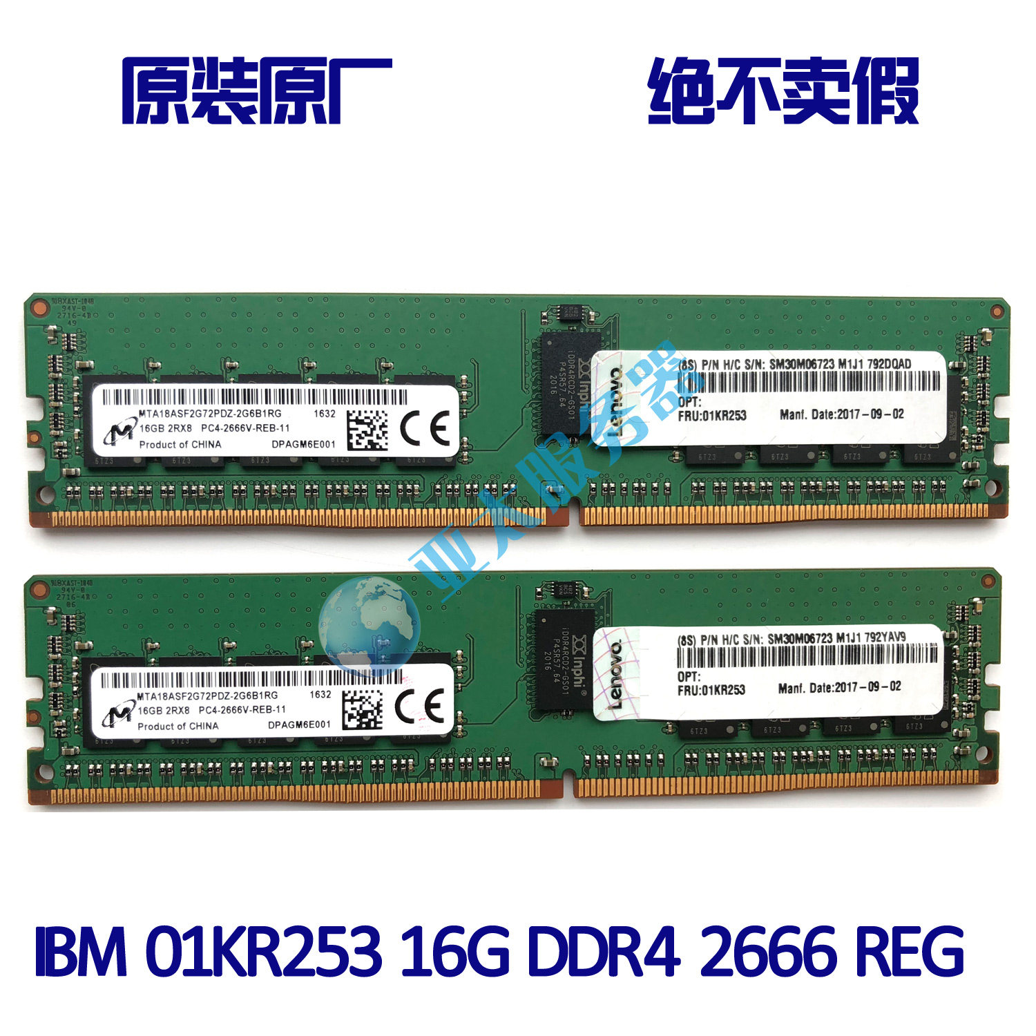 IBM Lenovo 01KR253 7X77A01303 16G 2RX8 PC4-2666V REG server memory
