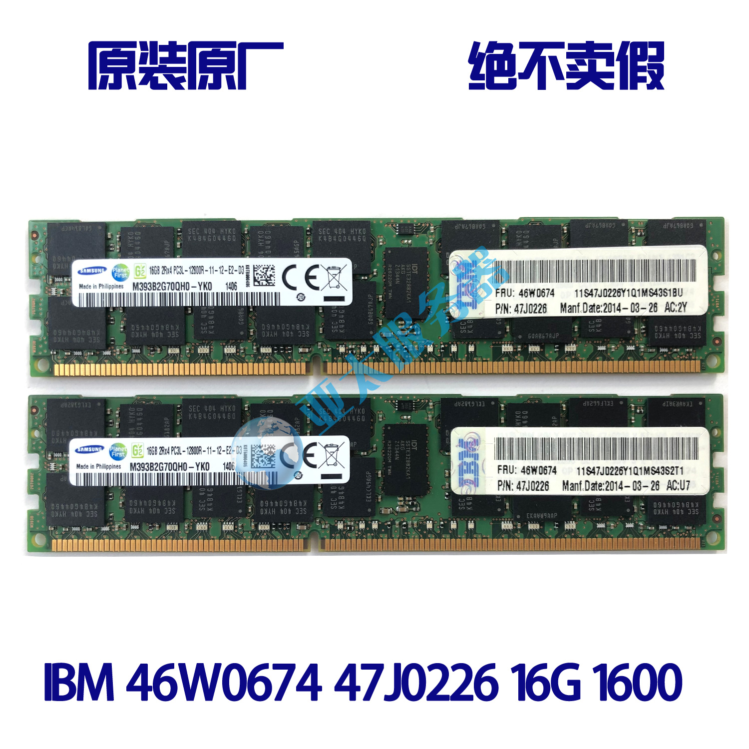 Original IBM 46W0674 47J0226 16GB 2Rx4 PC3L-12800R server memory 16G