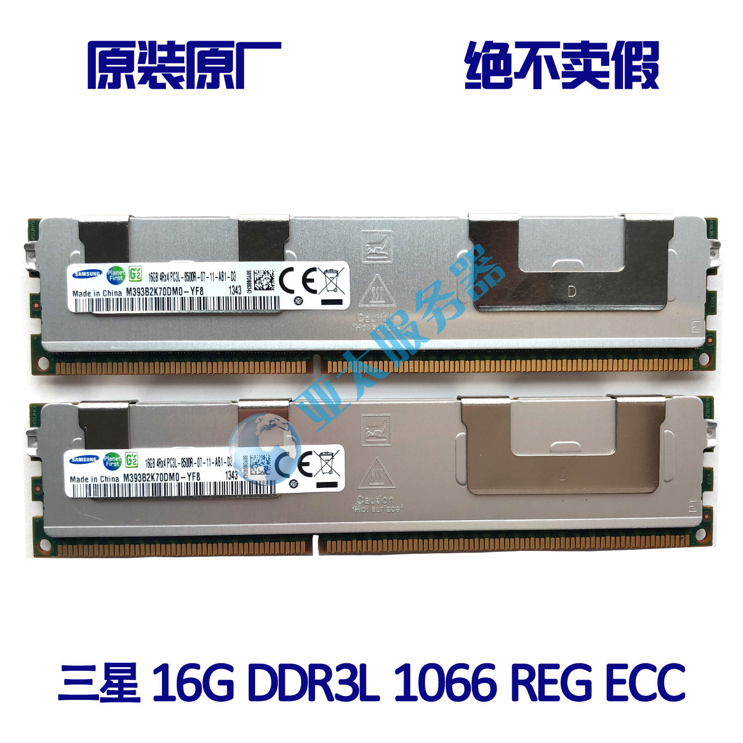 Samsung 16G DDR3 1066 server memory REG ECC 16Gb 4Rx4 PC3L-8500R