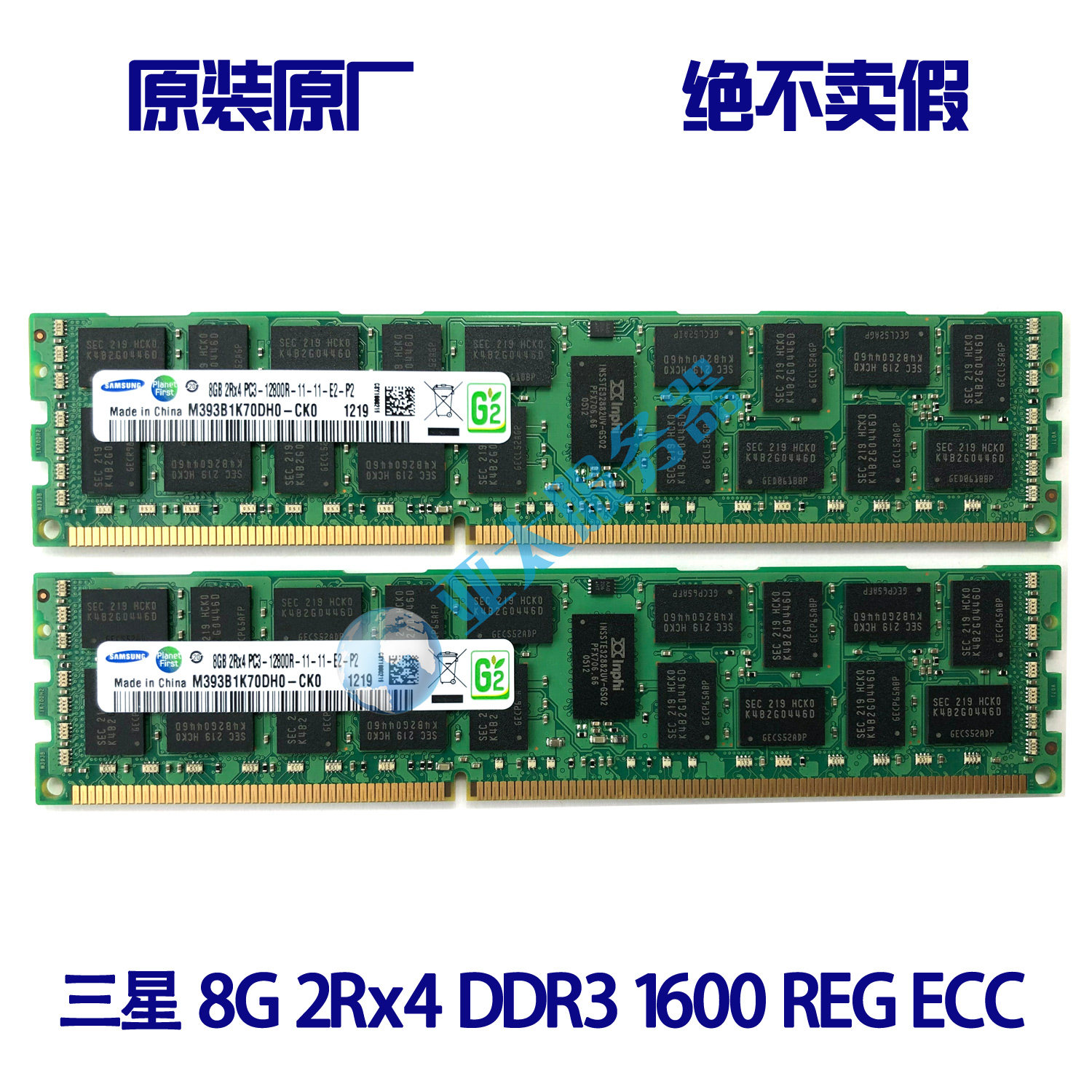 Samsung M393B1K70DH0-CK0 Server Memory 8GB 2RX4 PC3-12800R ECC REG