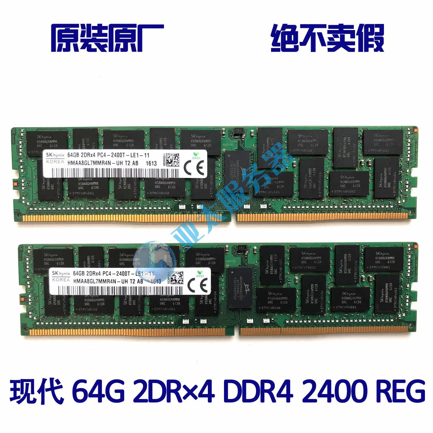 SK hynix Hyundai 64G 2DRX4 DDR4 2400 server memory 64GB RECC LRDIMM