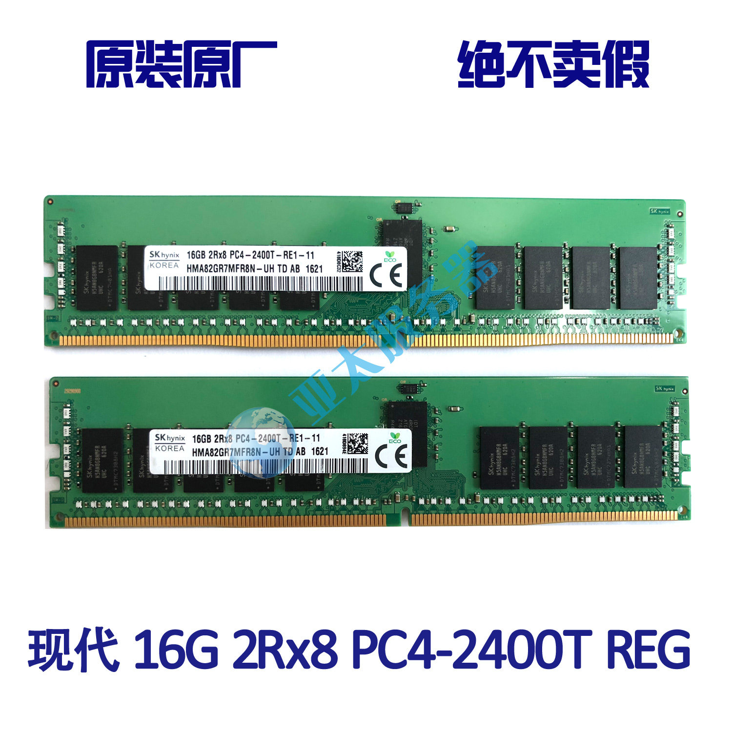 SK hynix modern 16GB 2Rx8 PC4-2400T REG ECC server memory 16G DDR4