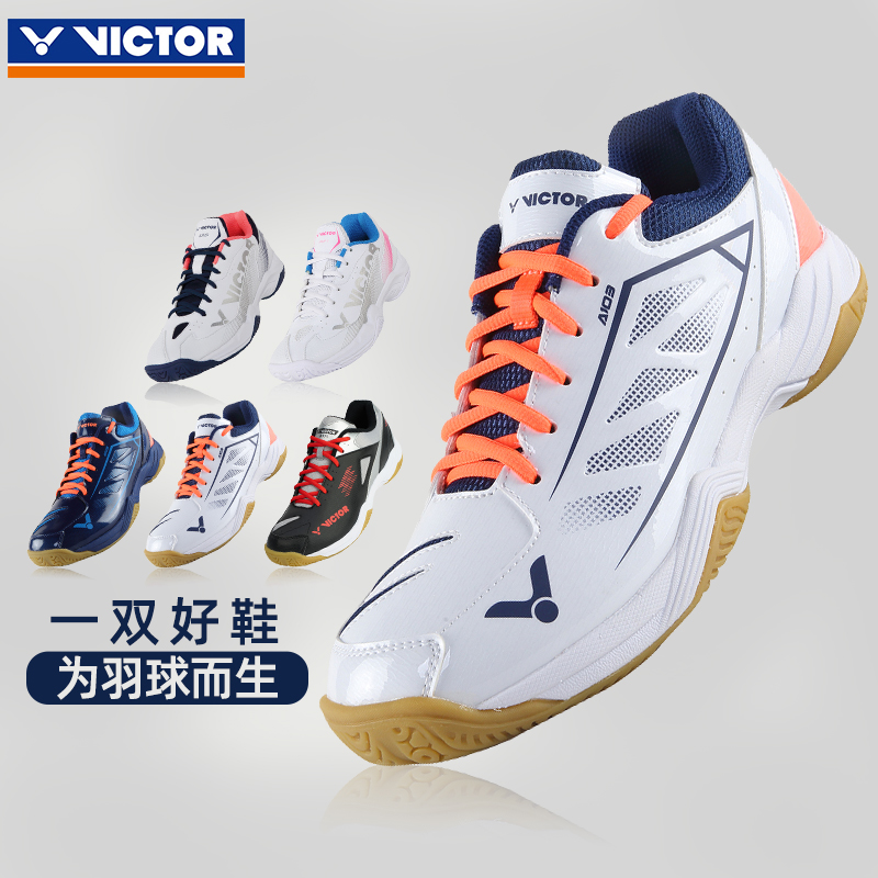 VICTOR Victor badminton shoes for men and women A103 A171 A362 victory stable breathable sneakers