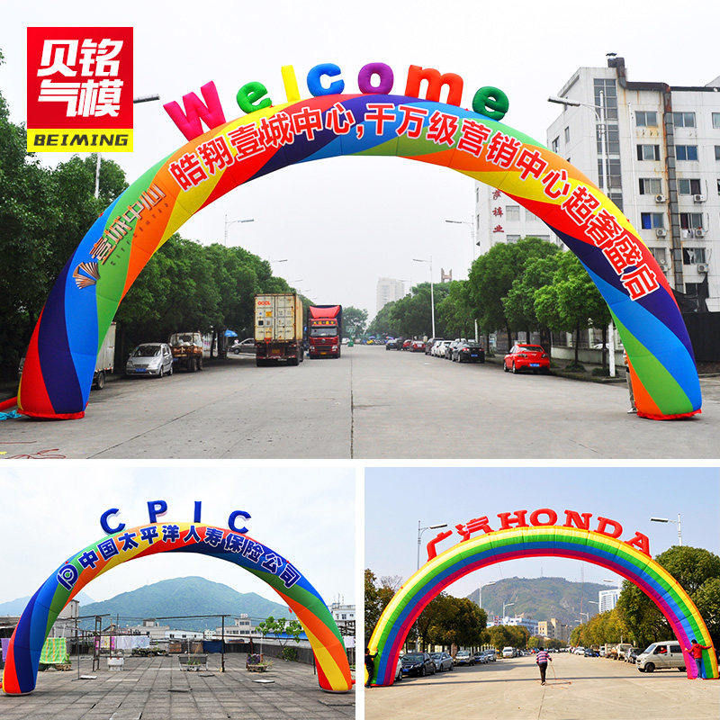 Seven Rainbow Arches New Celebration Outdoor Decoration Cartoon Kindergarten Wedding Wedding Celebration Gas Modular Arch Opening Inflatable