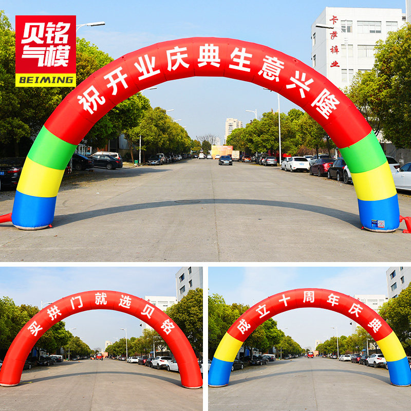 6 8 10 meters opening celebration arch full red bold color foot rainbow door promotion activities gas mold custom inflatable door