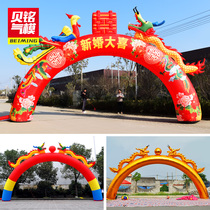 8 10 m Ssangyong Arch Opening Inflatable Event Celebration Dragon and Phoenix Wedding Arch Bold Wear-resistant Rainbow Door Customization