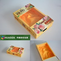 Yangshan water peach 8 packing box peach gift box packing fruit packing box peach packing box