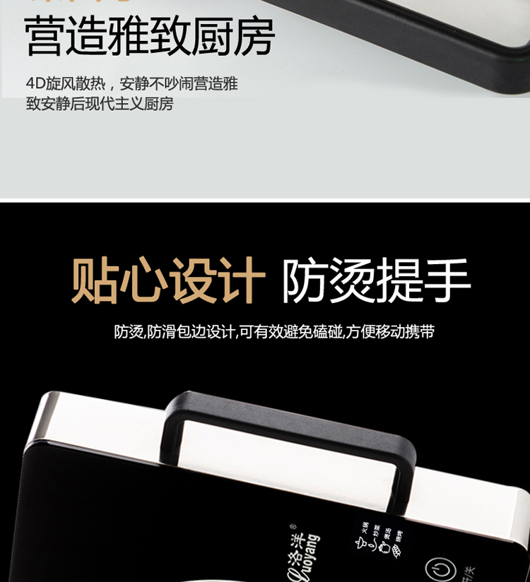 bếp từ saiko Luoyang B2 bếp điện gốm gia dụng câm ba vòng nhỏ công suất cao xào không chọn nồi không có nồi hơi phụ trợ điện từ bếp từ dmestik