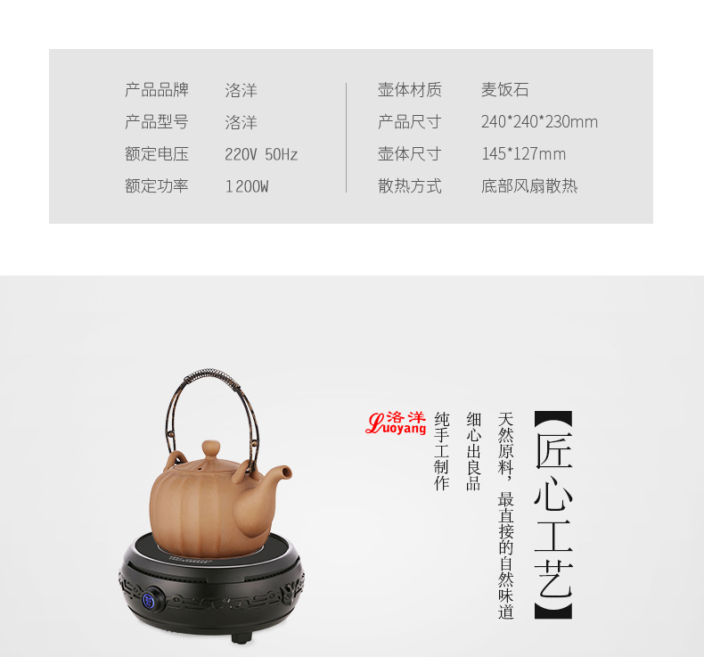 Bếp gốm điện, bếp chè, trà, nước, im lặng, tròn nhỏ, nồi sắt, trà, bong bóng, trà, cà phê, cà phê, Lạc Dương c6 - Bếp điện bếp từ xiaomi