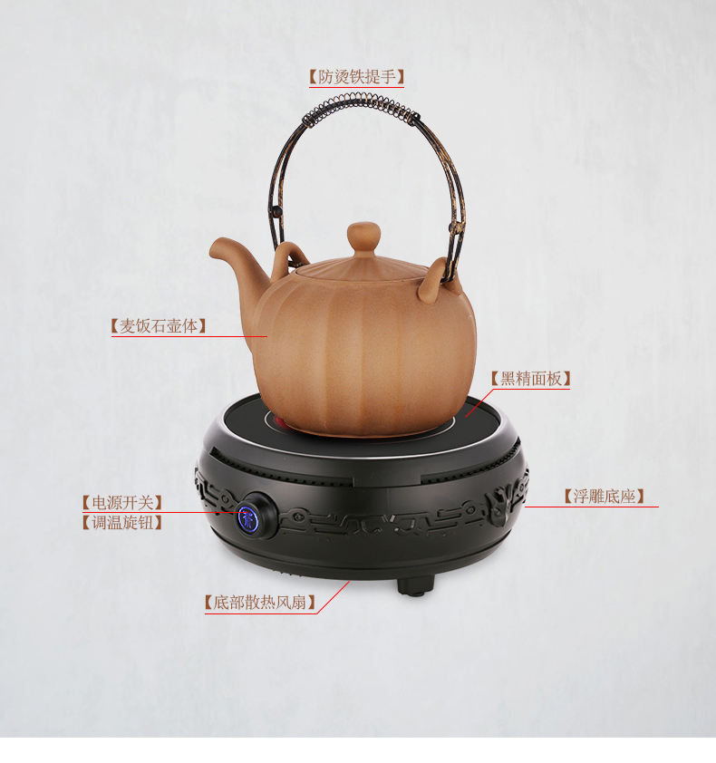 Bếp gốm điện, bếp chè, trà, nước, im lặng, tròn nhỏ, nồi sắt, trà, bong bóng, trà, cà phê, cà phê, Lạc Dương c6 - Bếp điện bếp từ xiaomi