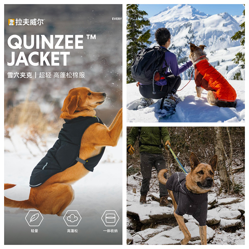 Ruffwear Snow Cave Cold-Proof Clothing Furnace Windproof Autumn and Winter Warm Thickened Dog Jacket Ruffwear Snow Cave Cold-Proof Clothing Furnace Windproof Autumn and Winter Warm Thickened Dog Jacket