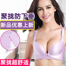 Breast-feeding bra pregnant womens underwear bra during pregnancy feeding anti-sagging without steel ring gathering front buckle