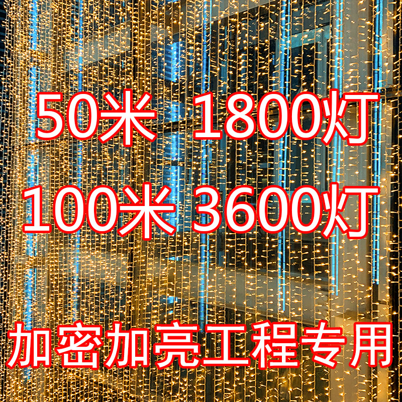 New Year's Led Little Lantern Flashing Lights string full of Star lamps Seven colorful domestic Chinese New Year Christmas Spring Festival Decorative Lights