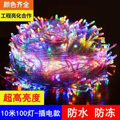 New Year's New Year's Spring Festival household lights flashing lights string starry stars colorful color changing star lights decorative flash lights string