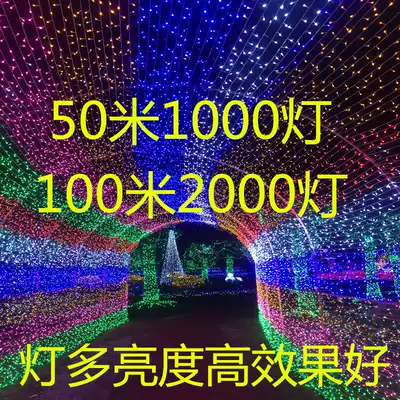 LED lights, flashing lights, starry stars, outdoor waterproof New year, Christmas decorative lights, colorful color changing lights